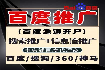 SEM主管案例：如何提升点击率