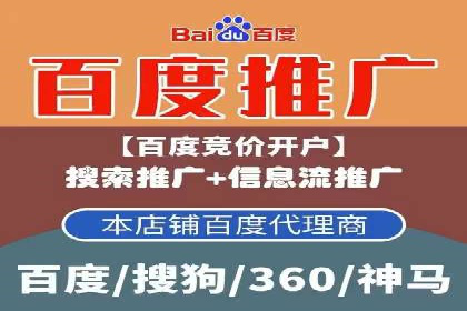 渠道营销策略新思路：以开户返点为核心的案例研究